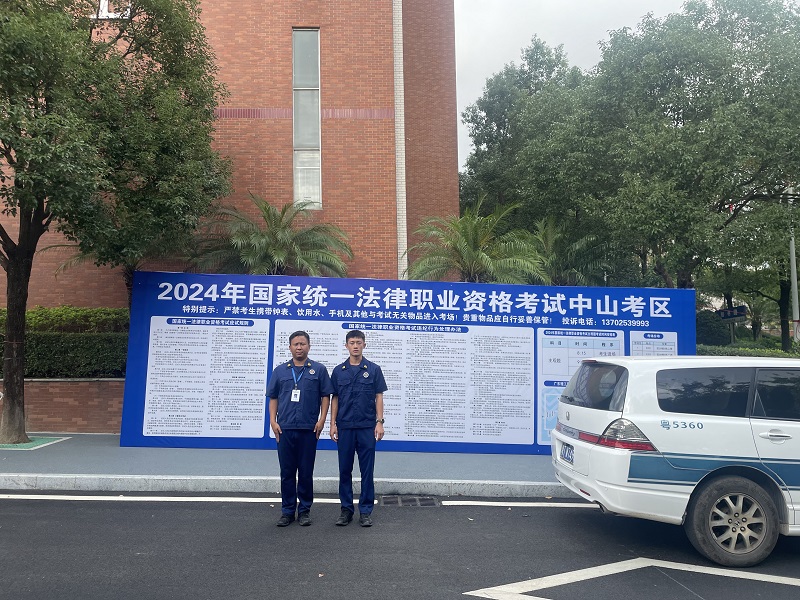 2024年國家統一法律職業資格考試主觀題考試中山考區工作圓滿收官3.jpg