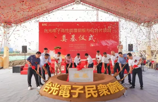 三季度，火炬11個市重點工業項目動工！