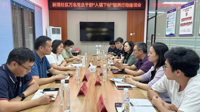 中山市司法局積極實(shí)施“入鎮(zhèn)下村”提質(zhì)行動(dòng)2.png