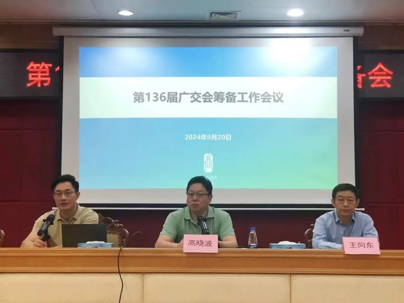 中山市涉外法律服務團全流程護企“出?！?.jpg