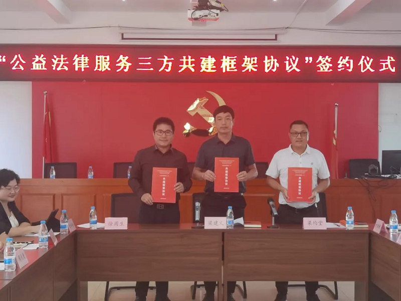 中山市司法行政系統啟動愛心助學計劃2.png