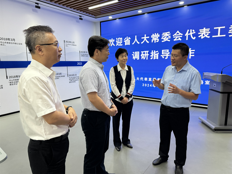 省人大常委會(huì)代表工委調(diào)研指導(dǎo)中山律師行業(yè)代表聯(lián)絡(luò)室2.png