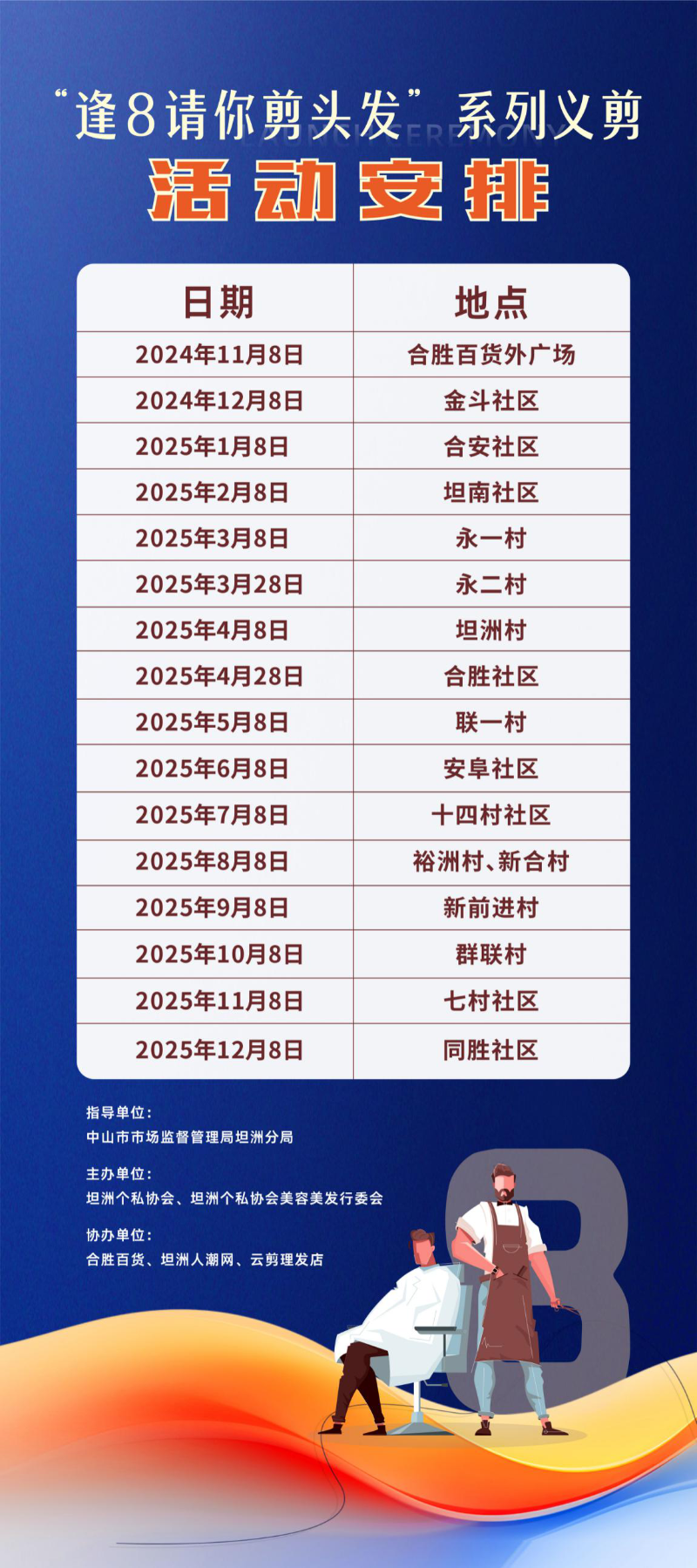 圖片2.png
