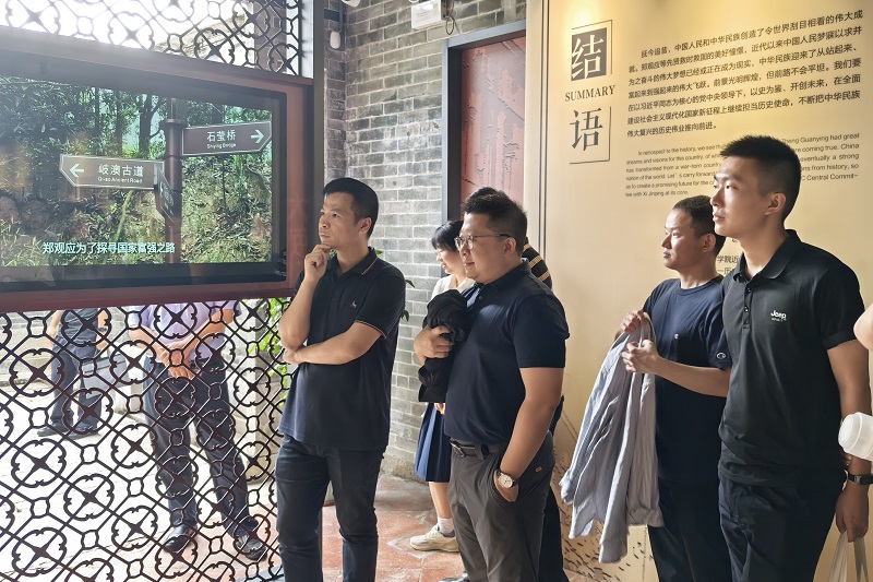 市司法局青年理論學(xué)習(xí)小組赴鄭觀應(yīng)故居開展聯(lián)學(xué)活動(dòng)2.jpg