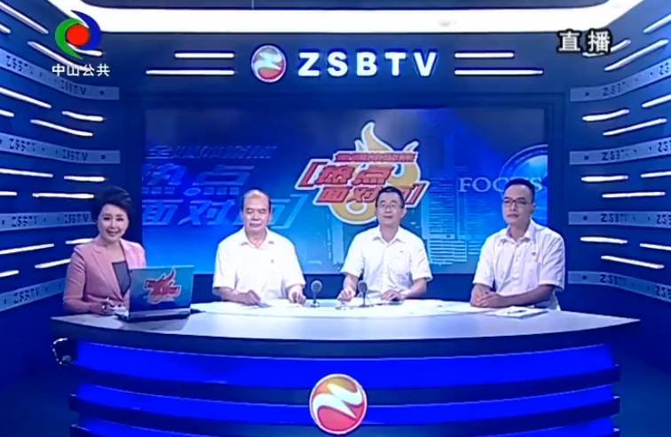 強化應急管理 助力重振虎威