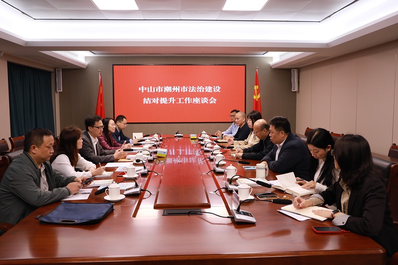 市司法局赴潮州市、汕頭市司法局開展法治建設結對提升和經驗交流學習2.jpg