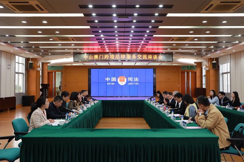 澳門法律公共行政翻譯學會到中山調研交流2.JPG