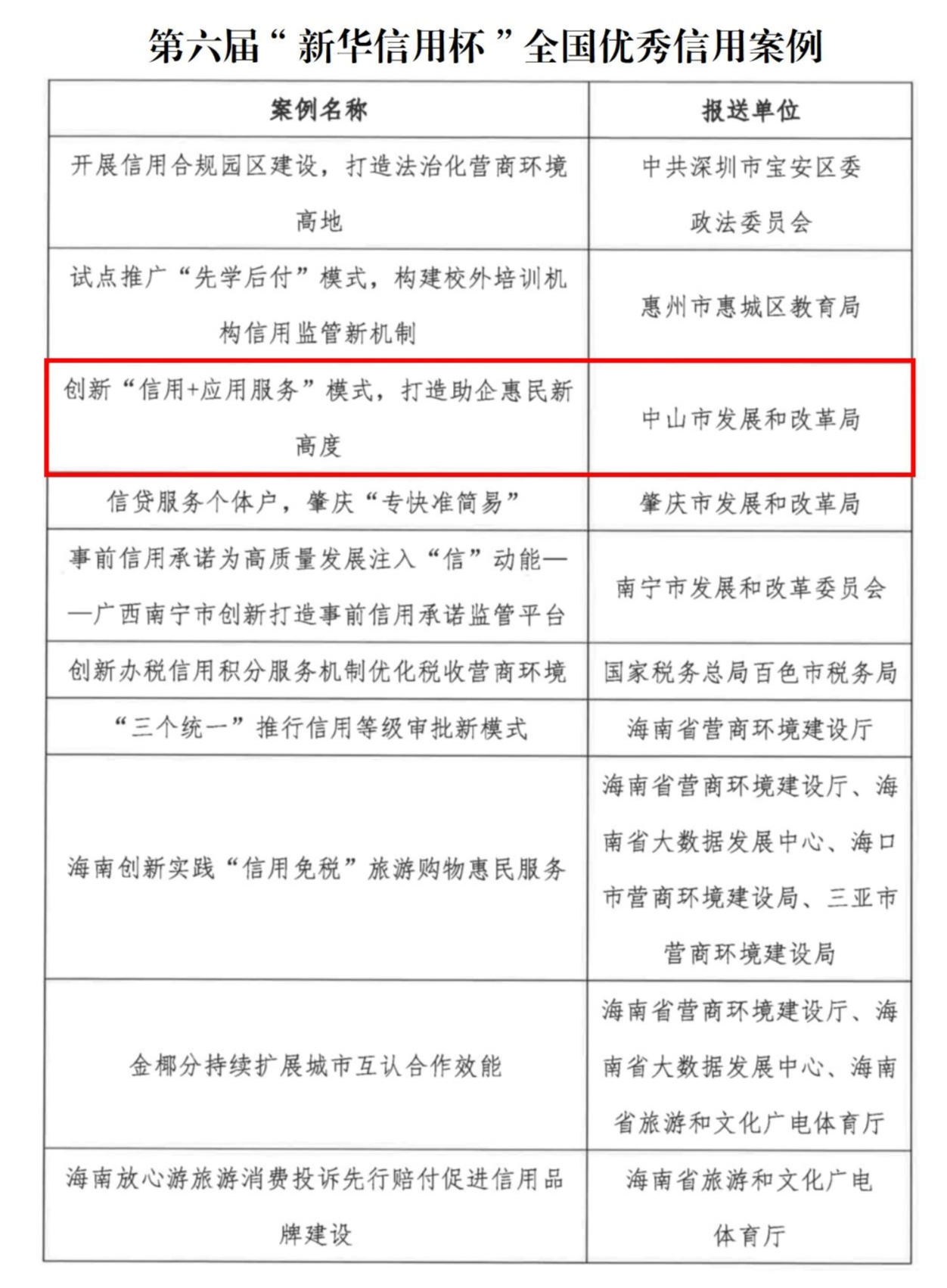 圖片1.jpg
