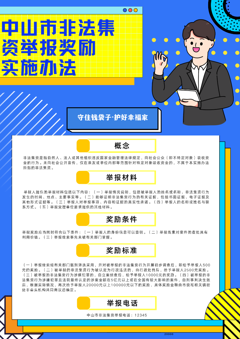 圖片2.png