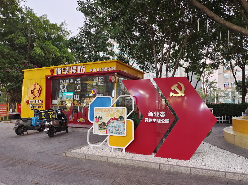 圖片8.png