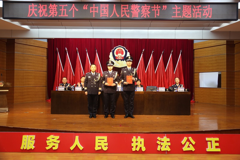 中山市強(qiáng)制隔離戒毒所舉行慶祝第五個(gè)中國人民警察節(jié)主題活4.JPG