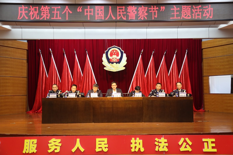 中山市強(qiáng)制隔離戒毒所舉行慶祝第五個(gè)中國人民警察節(jié)主題活動(dòng)6.JPG