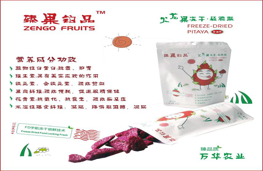 萬華農業1.png