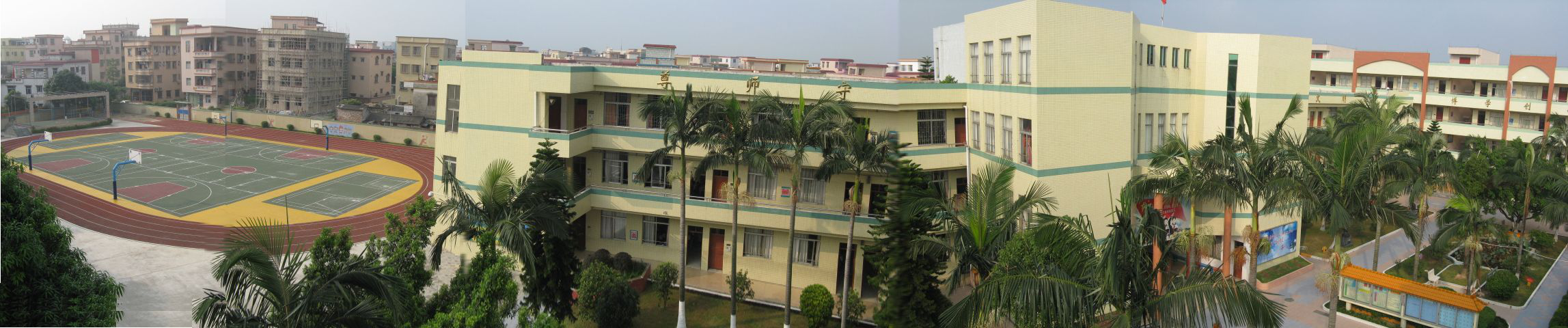 中山市港口鎮民主小學簡介2.png