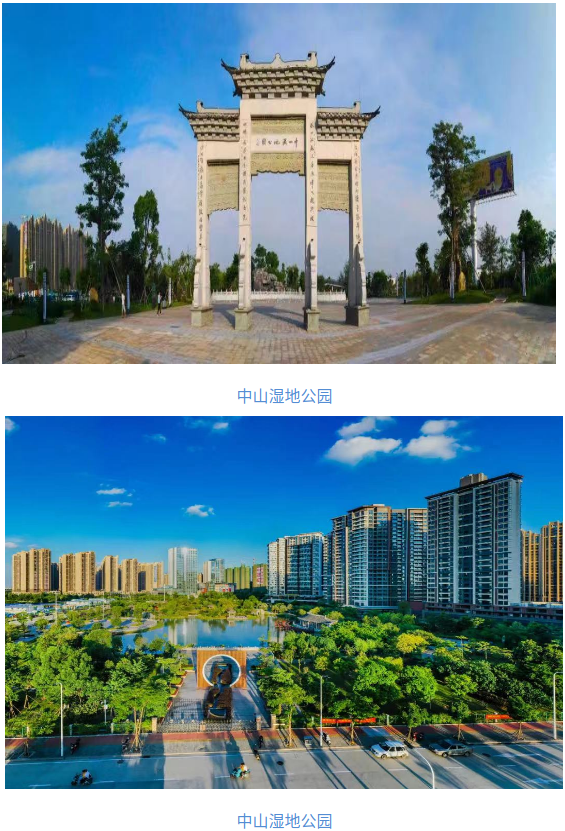 基礎(chǔ)設(shè)施建設(shè)6.png