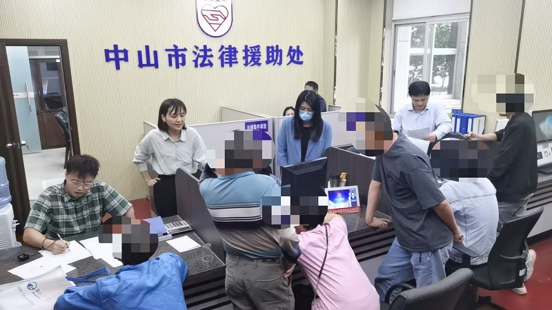 中山市司法局暖心助民解“薪”結2.jpg