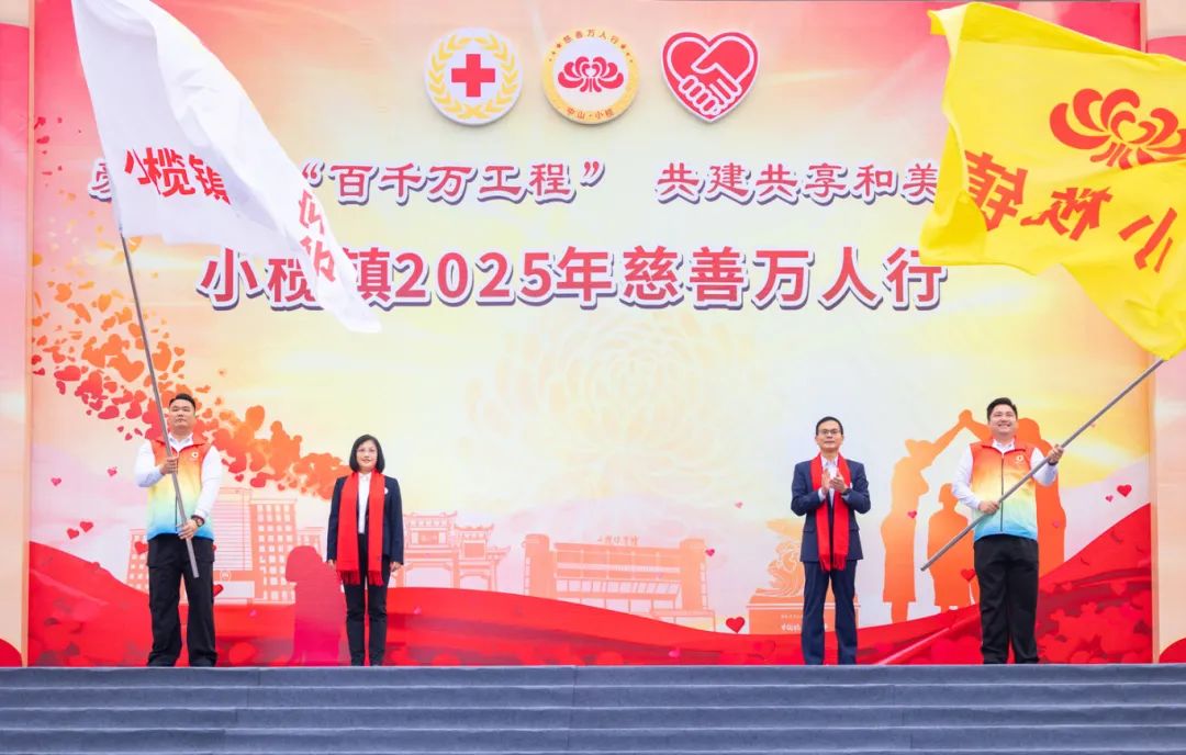 2025.02.15慈善萬人行_陳健鴻_攝0145.jpg