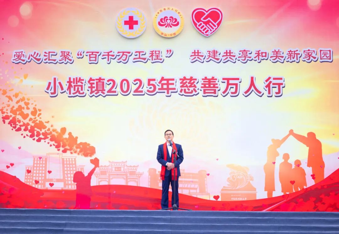 2025.02.15慈善萬人行_陳健鴻_攝0074.jpg