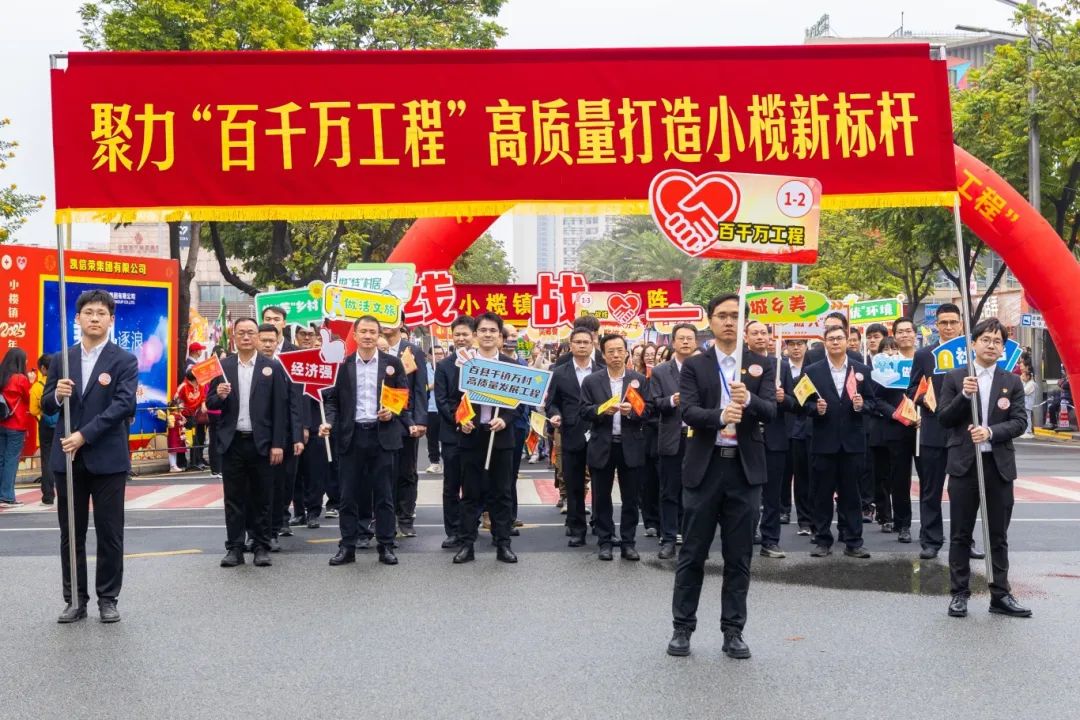 1-2 百千萬工程.jpg