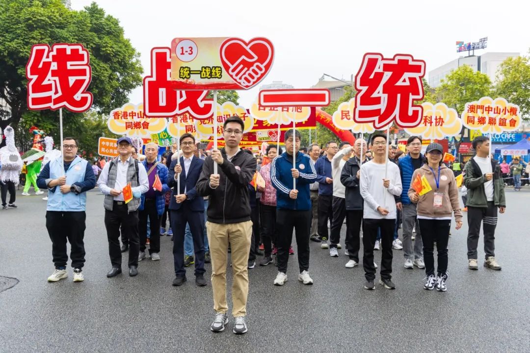 1-3 統一戰線.jpg