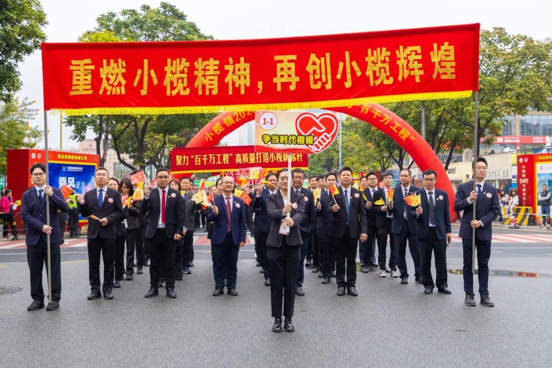 1-1 時代楷模.jpg
