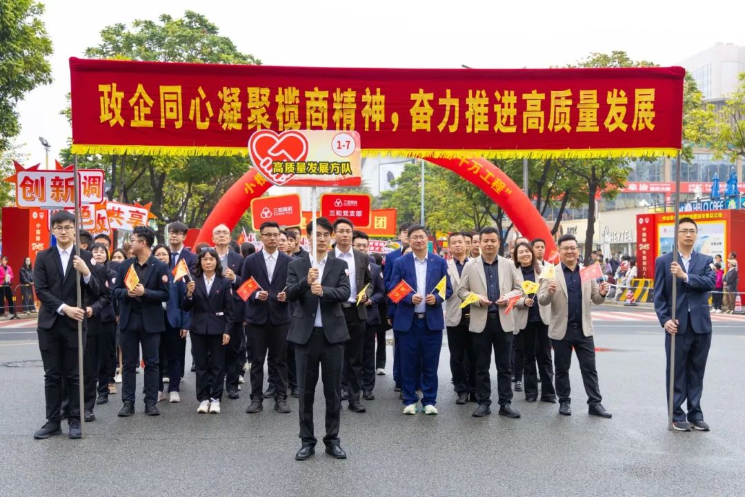 1-7 高質(zhì)量發(fā)展.jpg