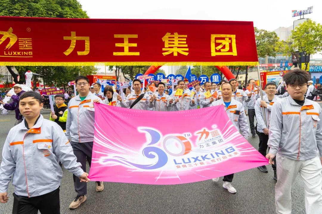 1-12 新亞洲膠粘.jpg