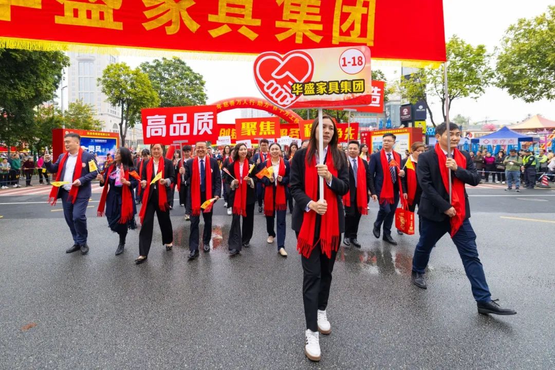 1-18 華盛家具.jpg