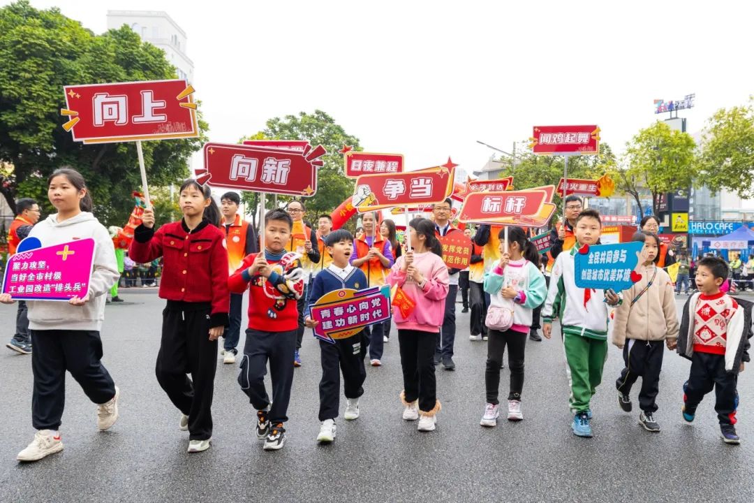 1-20 工改攻堅.jpg