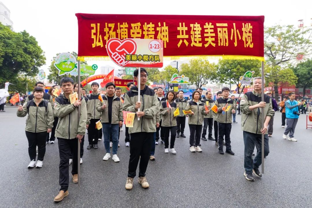 1-23 美麗小欖.jpg