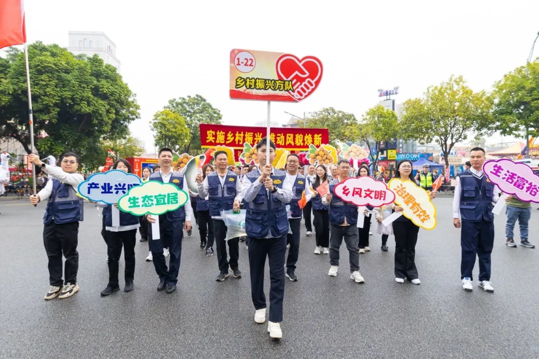 1-22 鄉村振興.jpg