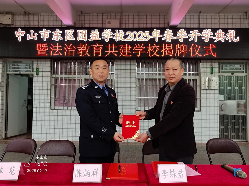 強制隔離戒毒市強制隔離戒毒所開展開學第一課禁毒主題教育1.jpg
