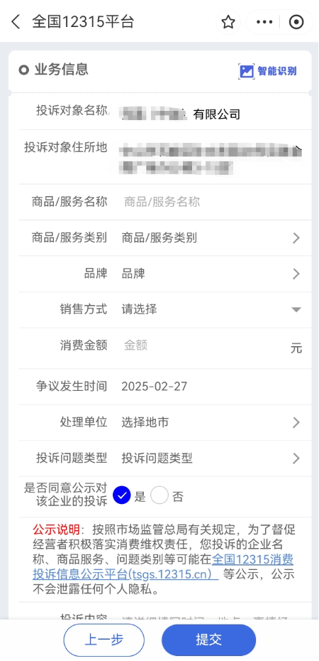 圖片8.png