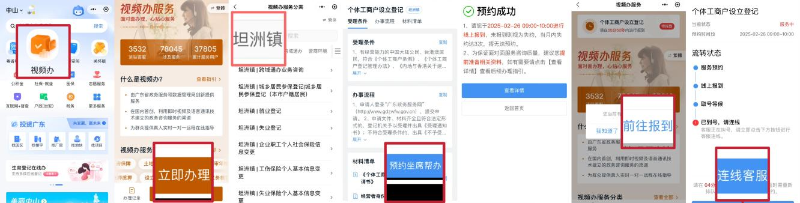 圖片4.png
