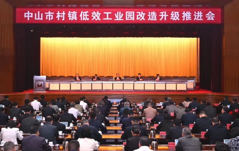 郭文海：用好“工改”高質量產業空間 打造科創型企業孵化成長搖籃