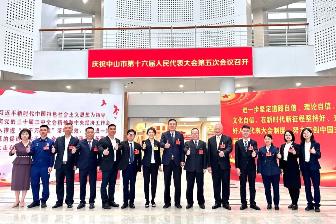 市十六屆人大五次會(huì)議閉幕！阜沙鎮(zhèn)代表小組認(rèn)真履職圓滿完成大會(huì)議程