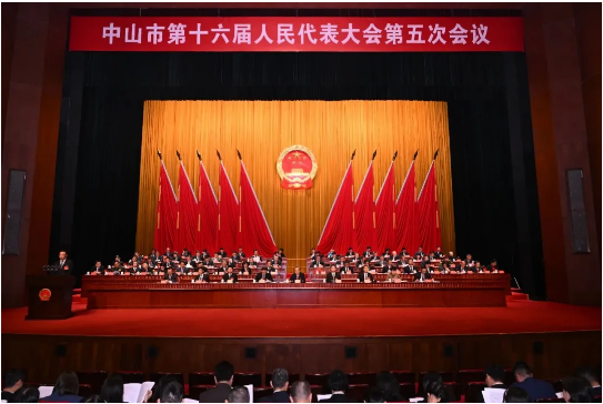 中山市十六屆人大五次會議開幕.png