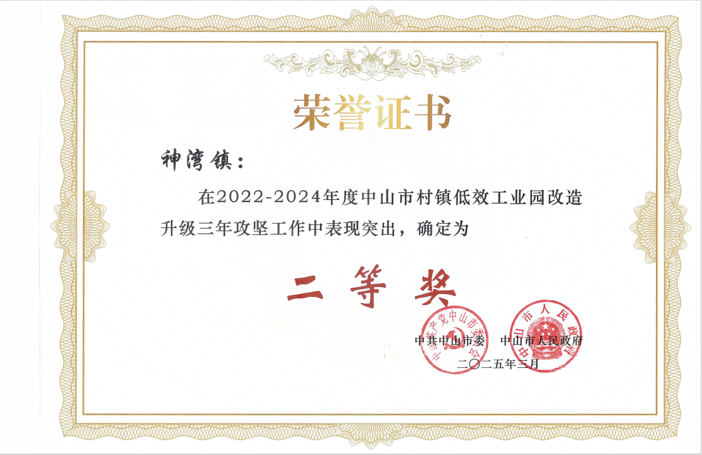 微信圖片_20250402124549.png