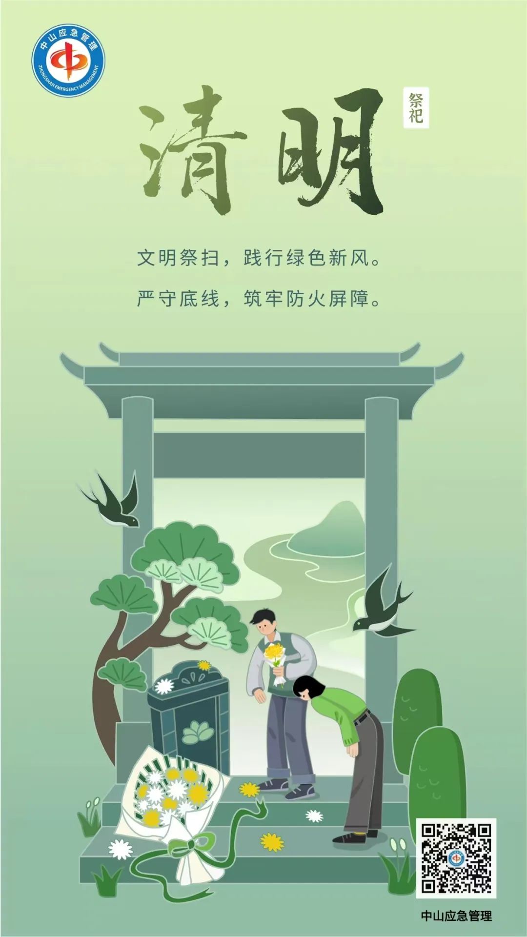微信圖片_20250403110250.jpg