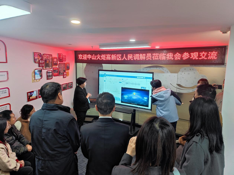 人民調(diào)解｜中山：協(xié)同創(chuàng)新深化深中跨界調(diào)解聯(lián)動(dòng)機(jī)制3.png