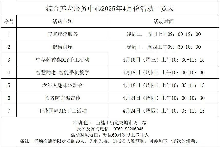 QQ截圖20250413124102.jpg