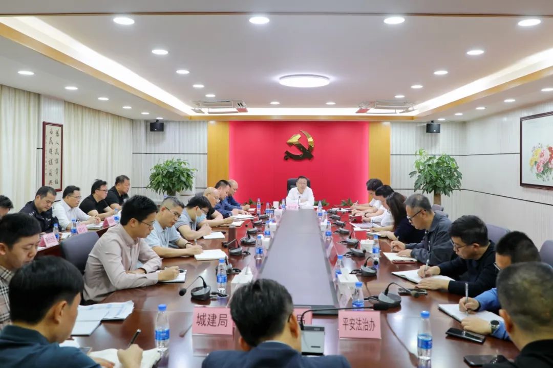 堅(jiān)定信心，全力攻堅(jiān)！南頭鎮(zhèn)召開穗西片區(qū)“工改”工作會(huì)議