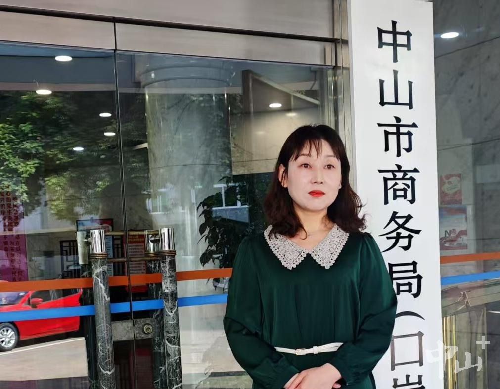 15條措施穩外貿促增長！中山今年將開展百場供需對接活動