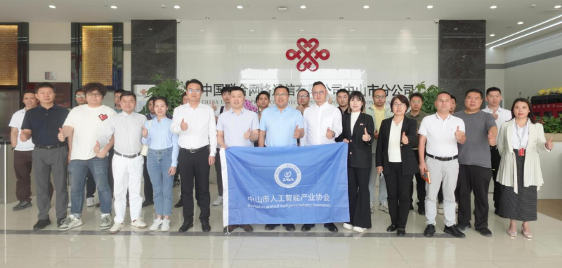 打造智聯生態！中山智能家居資源對接會成功舉辦