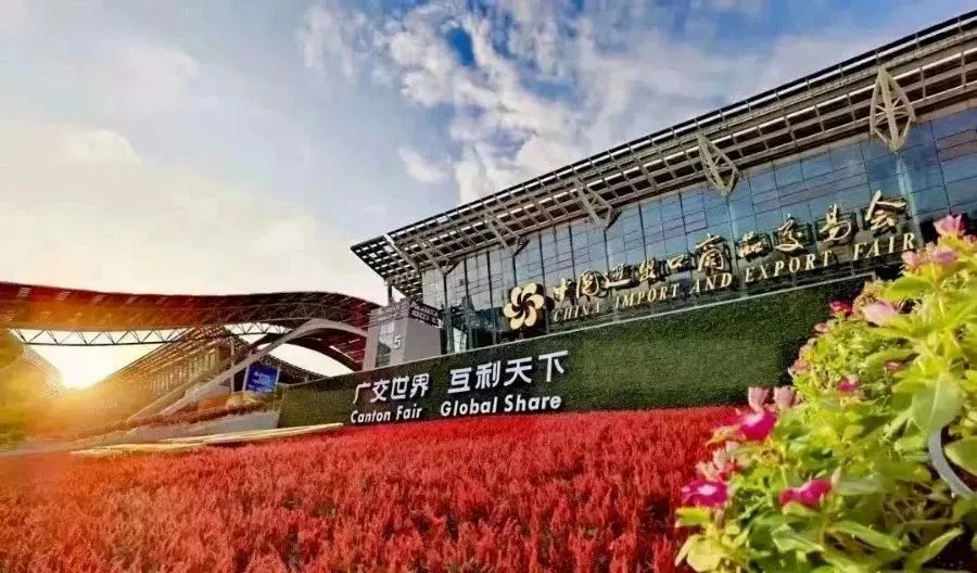 抓機(jī)遇，拓市場！南頭企業(yè)亮相第137屆廣交會(huì)