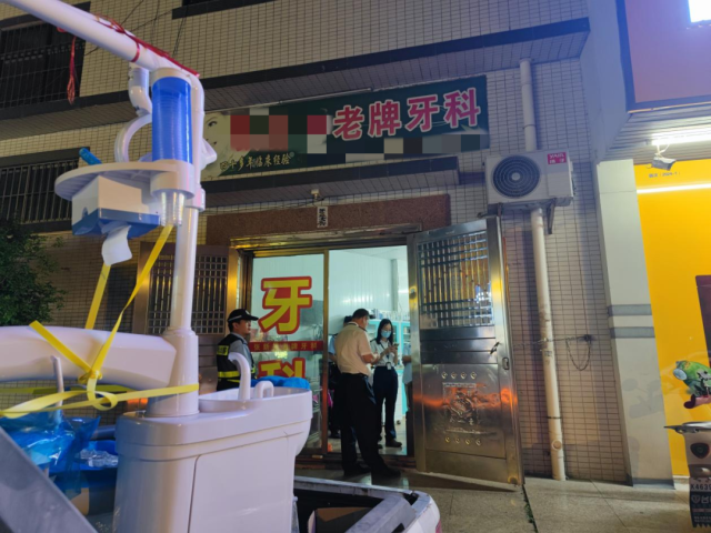保障群眾健康！板芙一非法行醫場所被查處