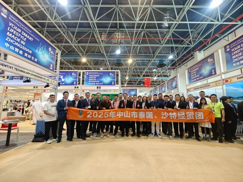 “中山造”遠赴中東參展拓商機
