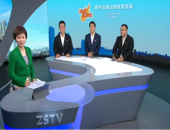 聚勢賦能 共話中山智造新動能