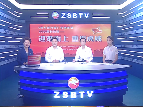 穩就業保民生中山人社步穩蹄疾再加速！