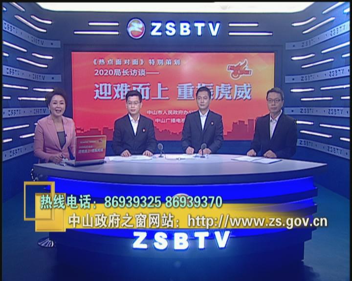 “六穩”“六保” 怎么做？高質量發展如何布局？